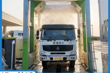 混凝土搅拌车洗车设备厂家哪里有[隆茂鑫晟]