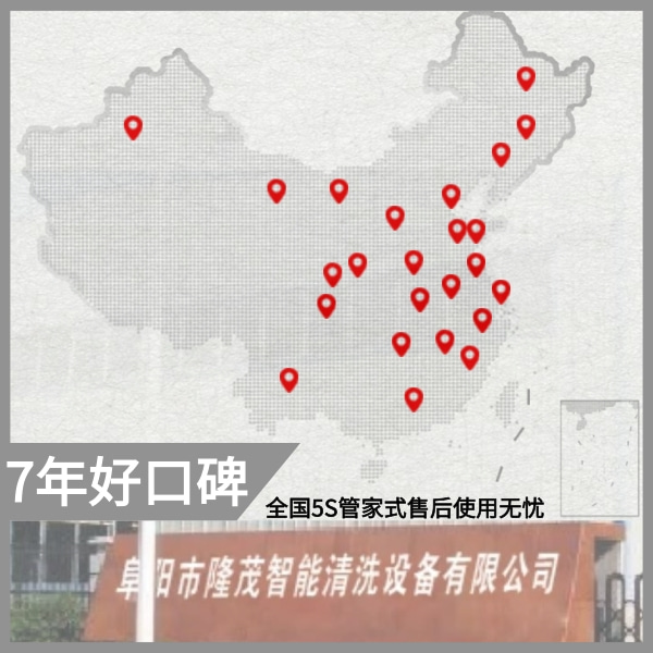 大巴自动洗车机供货报价 大巴自动洗车机供货报价