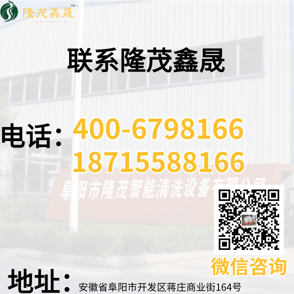 上海凡贝洗车机 上海凡贝洗车机