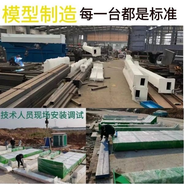 龙门式洗车机 龙门式洗车机