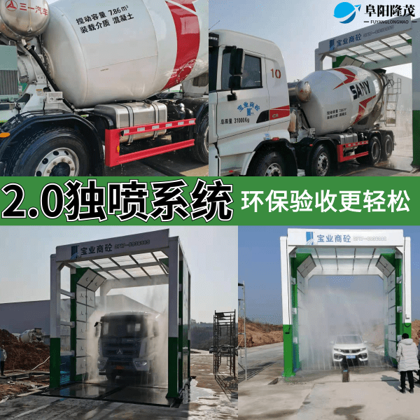 钢厂龙门洗车机 钢厂龙门洗车机