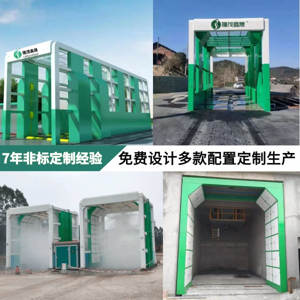 矿山车辆洗轮机价格 矿山车辆洗轮机价格