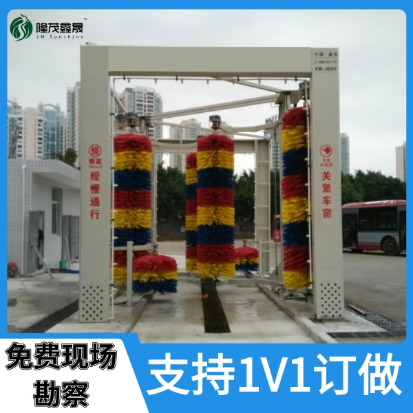 客运站巴士洗车机 客运站巴士洗车机
