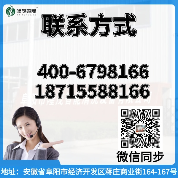 登封摇摆式龙门洗车机多少钱一台 登封摇摆式龙门洗车机多少钱一台