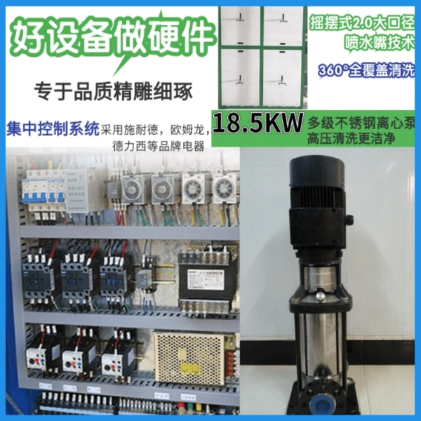 阿勒泰搅拌车洗车机 阿勒泰搅拌车洗车机