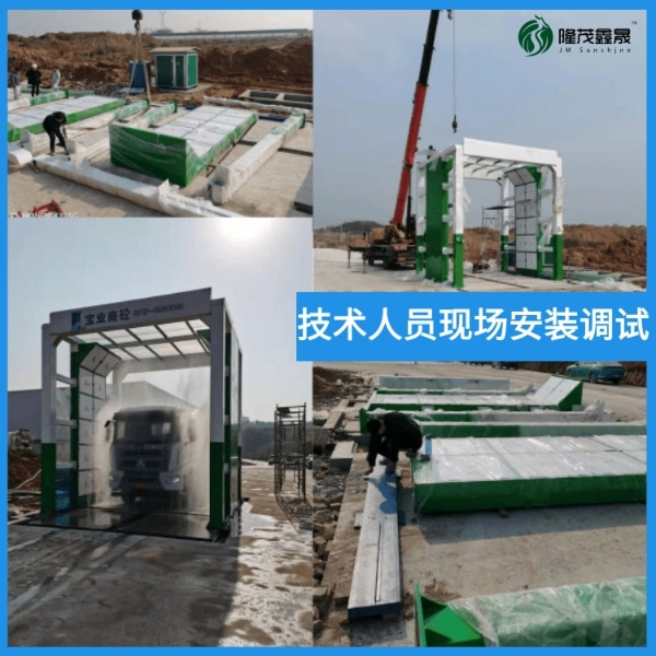 半挂大货车全封闭自动洗车设备 半挂大货车全封闭自动洗车设备