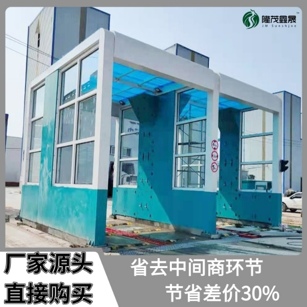 商砼站龙门洗车机 商砼站龙门洗车机
