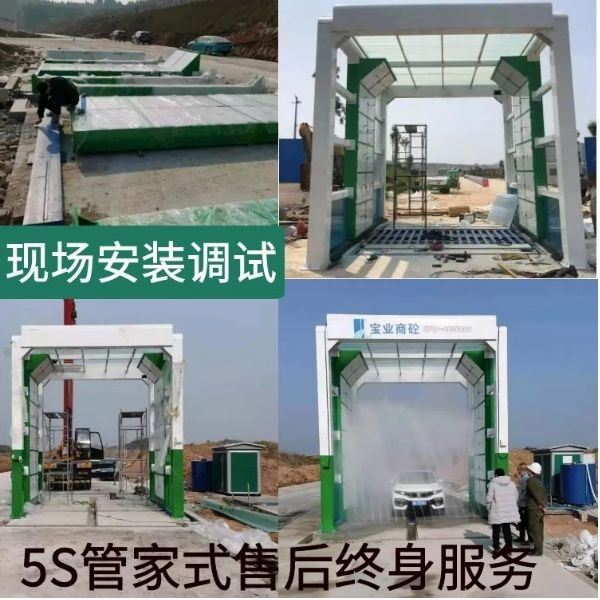 大型大货车专用洗车机 大型大货车专用洗车机