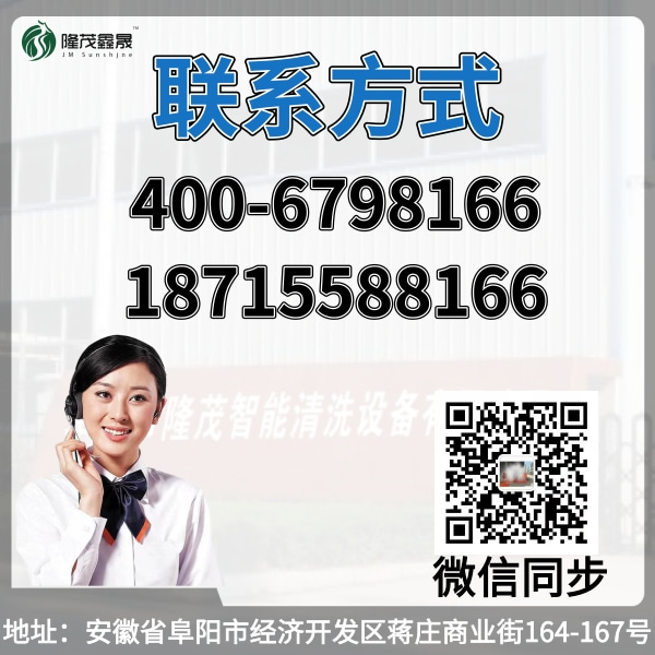 龙门架自动洗车机 龙门架自动洗车机