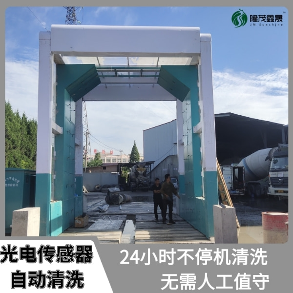 搅拌站龙门洗车机生产商 搅拌站龙门洗车机生产商