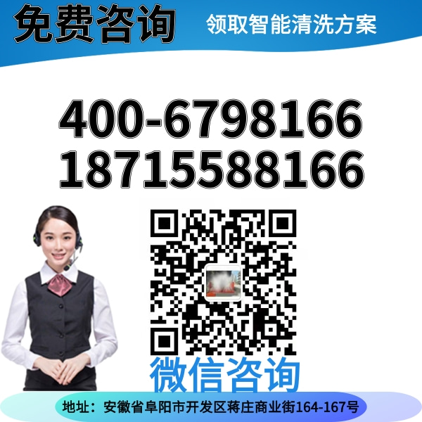 青岛搅拌站龙门式洗车机 青岛搅拌站龙门式洗车机